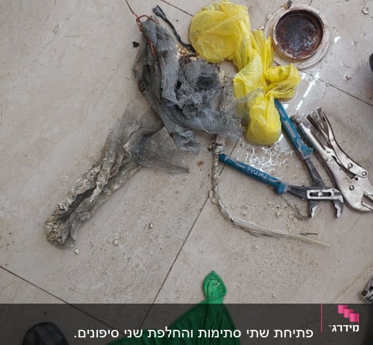כלים וחומרים לעבודה בתחום האינסטלציה על רצפה